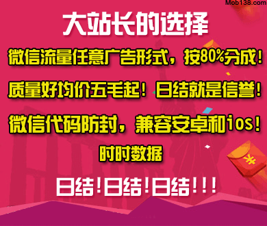 中国女子在西班牙被刺身亡